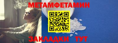 меф VHQ Беслан
