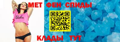 меф VHQ Беслан