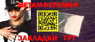 марки nbome Бийск