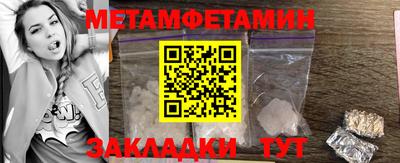 меф VHQ Беслан