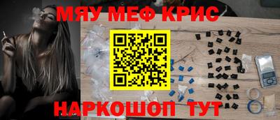 меф VHQ Беслан