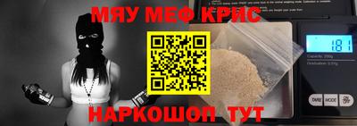 кристаллы Берёзовский