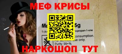 кристаллы Берёзовский