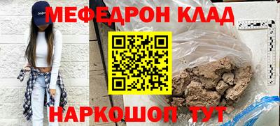 кристаллы Берёзовский