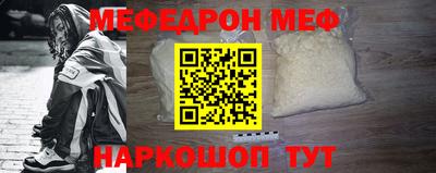марки nbome Бийск