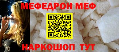 кристаллы Берёзовский