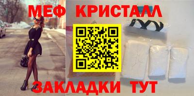 кристаллы Берёзовский