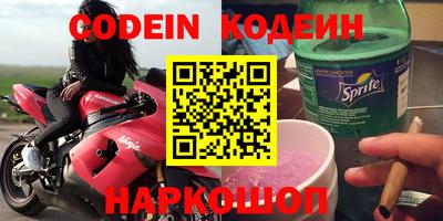 меф VHQ Беслан