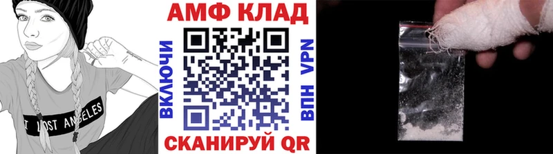 МЕТАМФЕТАМИН мет  где купить наркоту  Заводоуковск 