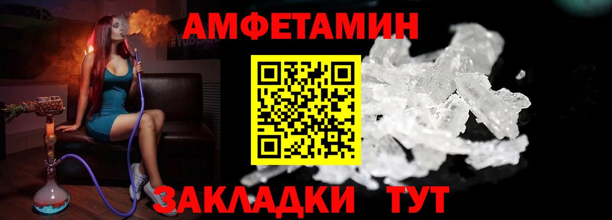 Заводоуковск  Первитин витя  Первитин витя  Вход с VPN 