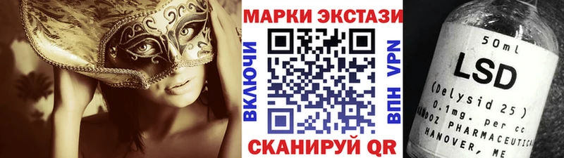 Марки N-bome 1,5мг  Заводоуковск 