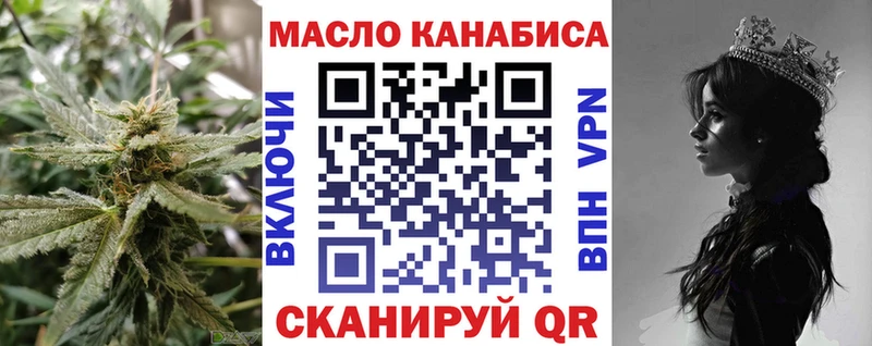 ТГК вейп  Заводоуковск 