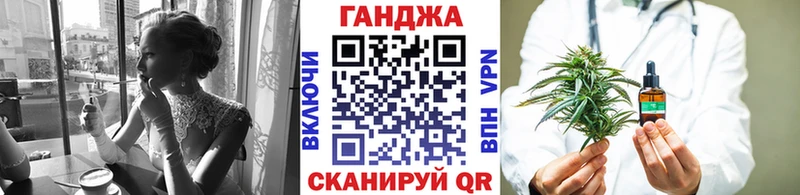 Канабис конопля купить наркотик Заводоуковск