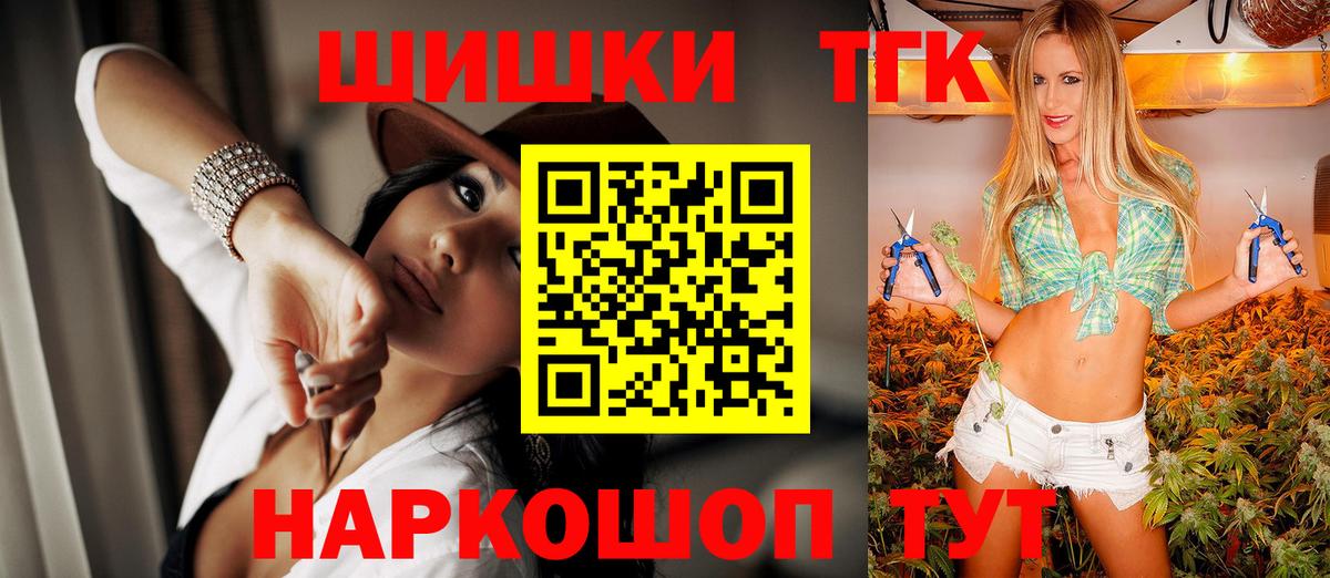 Марихуана план  Вход с VPN  Марихуана White Widow  Марихуана AK-47  МАРИХУАНА марихуана  Заводоуковск 