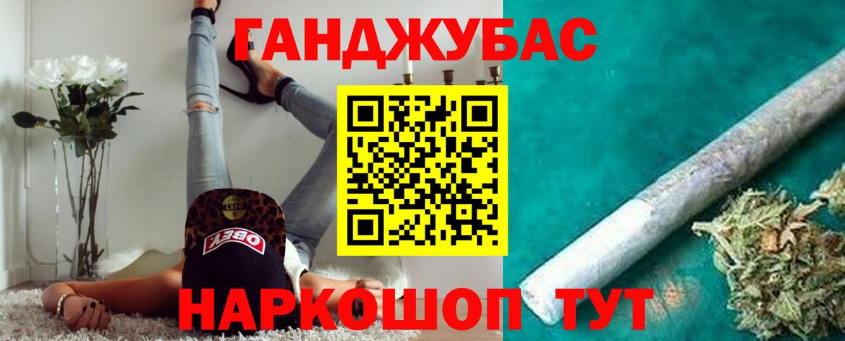 Канабис Bruce Banner Заводоуковск
